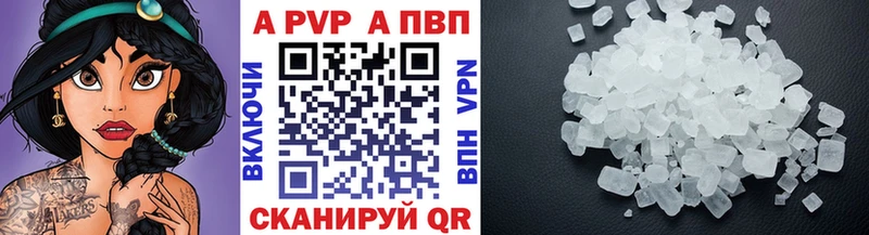 Alpha PVP СК  ссылка на мегу как зайти  Шатура 
