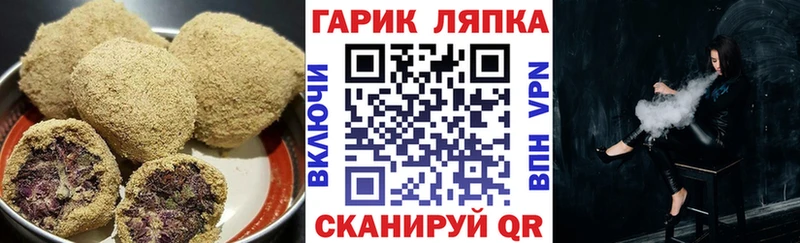 Еда ТГК марихуана  цены   Шатура 