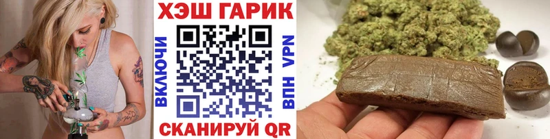 ГАШИШ Изолятор  Шатура 