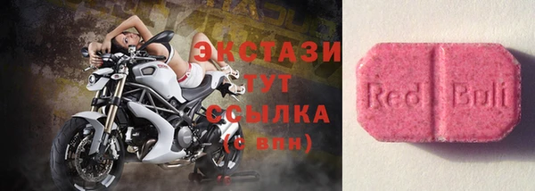 гидра Балабаново
