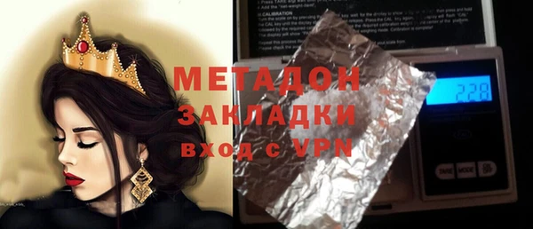 кокаин VHQ Балахна