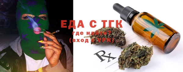прущая мука Россошь
