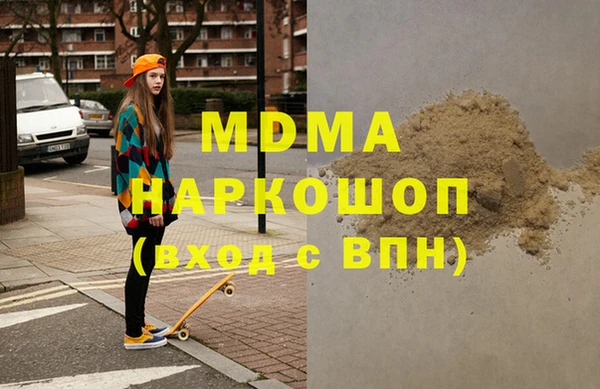 гидра Балабаново