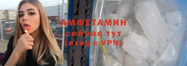 гидра Балабаново