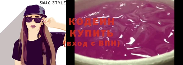 гидра Балабаново