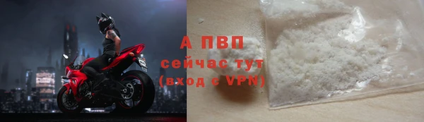 скорость Рославль