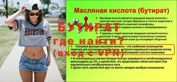 индика Баксан
