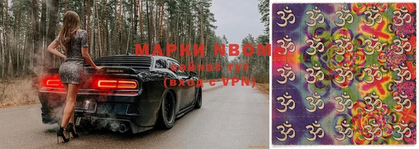 гидра Балабаново