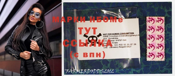кокаин VHQ Балахна
