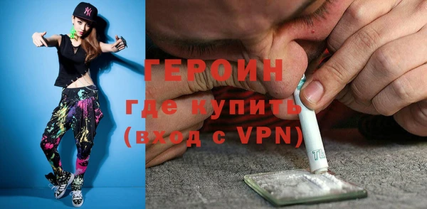 кокаин VHQ Балахна