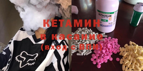 кокаин VHQ Балахна