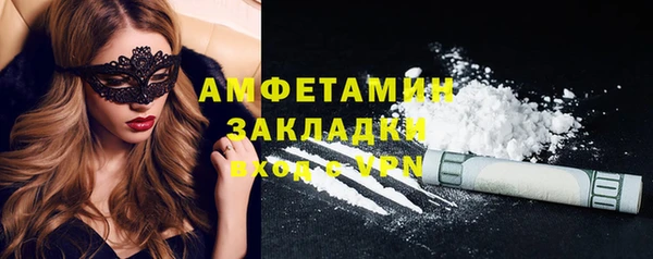 гидра Балабаново