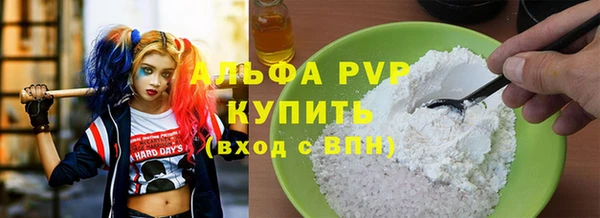 прущая мука Россошь