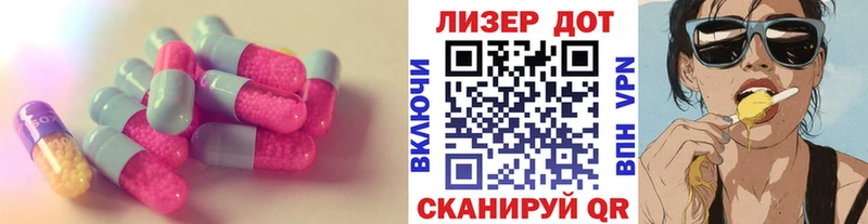 LSD-25 экстази ecstasy  Шатура 
