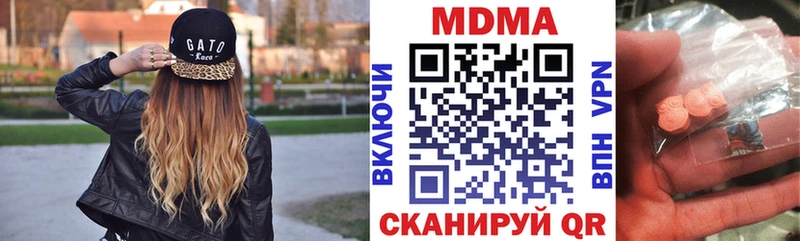 MDMA кристаллы  наркотики  Шатура 