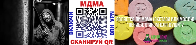 МДМА Molly Шатура