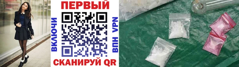 Первитин Декстрометамфетамин 99.9%  Шатура 