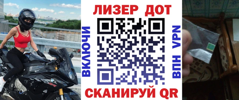 Наркотические марки 1500мкг как найти Шатура